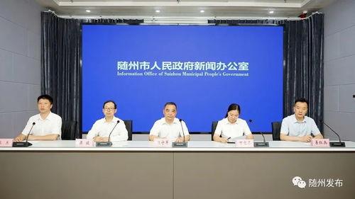 今日随州爆料新闻视频网,今日热点事件视频回顾 第3张 今日随州爆料新闻视频网,今日热点事件视频回顾 第3张