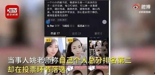 武汉教师爆料视频大全,揭露教育行业真相  第3张
