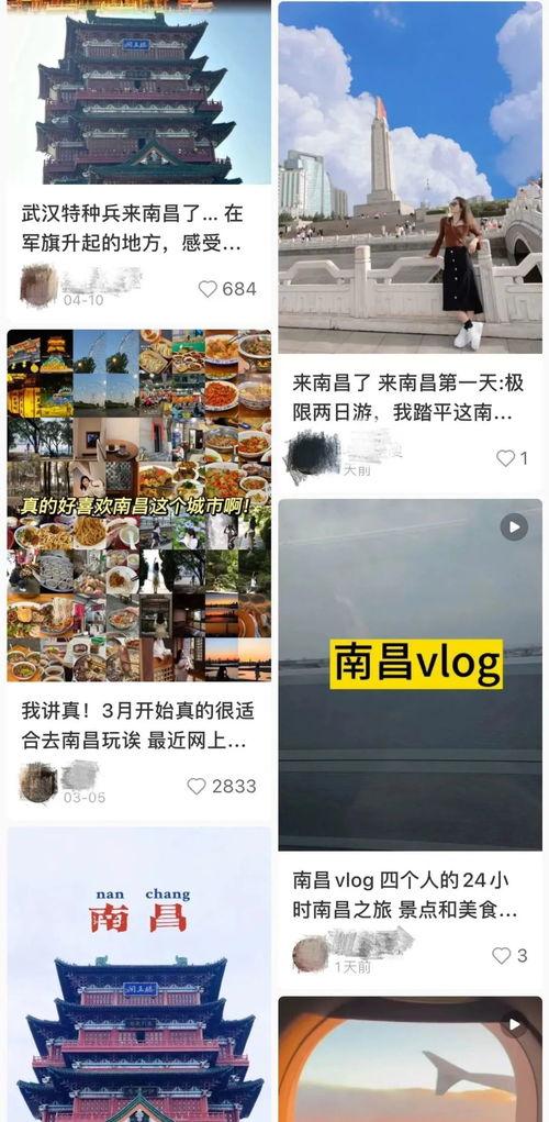爆料南昌网红是谁啊最新消息,揭秘神秘网红身份揭晓！  第2张