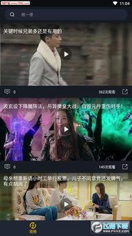 真是吃瓜视频免费观看网站,带你畅享娱乐盛宴  第3张