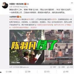 八卦爆料周伟豪视频播放,周伟豪神秘视频幕后真相曝光  第3张