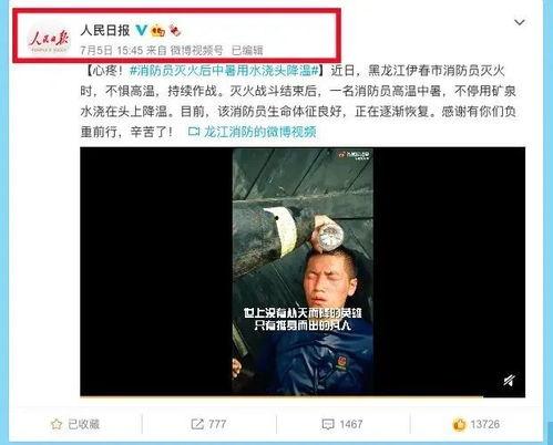 丰城小王子爆料事件视频,揭秘事件背后真相  第3张